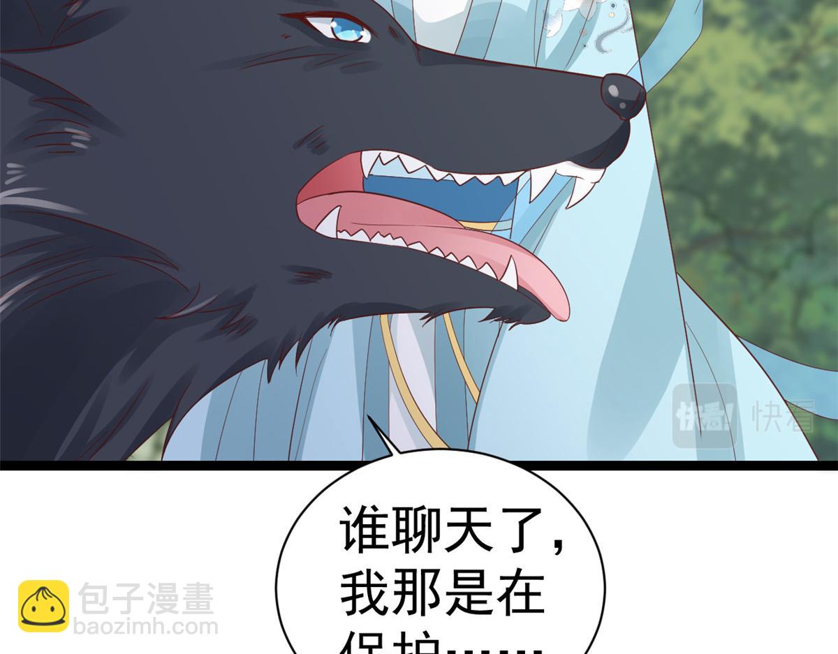 103 无上仙途-重新封印杜回(1/3)-第105话