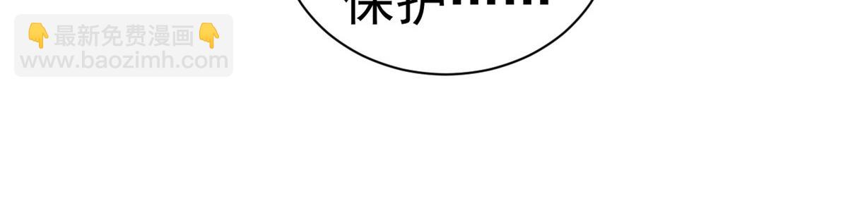 103 无上仙途-重新封印杜回(1/3)-第105话