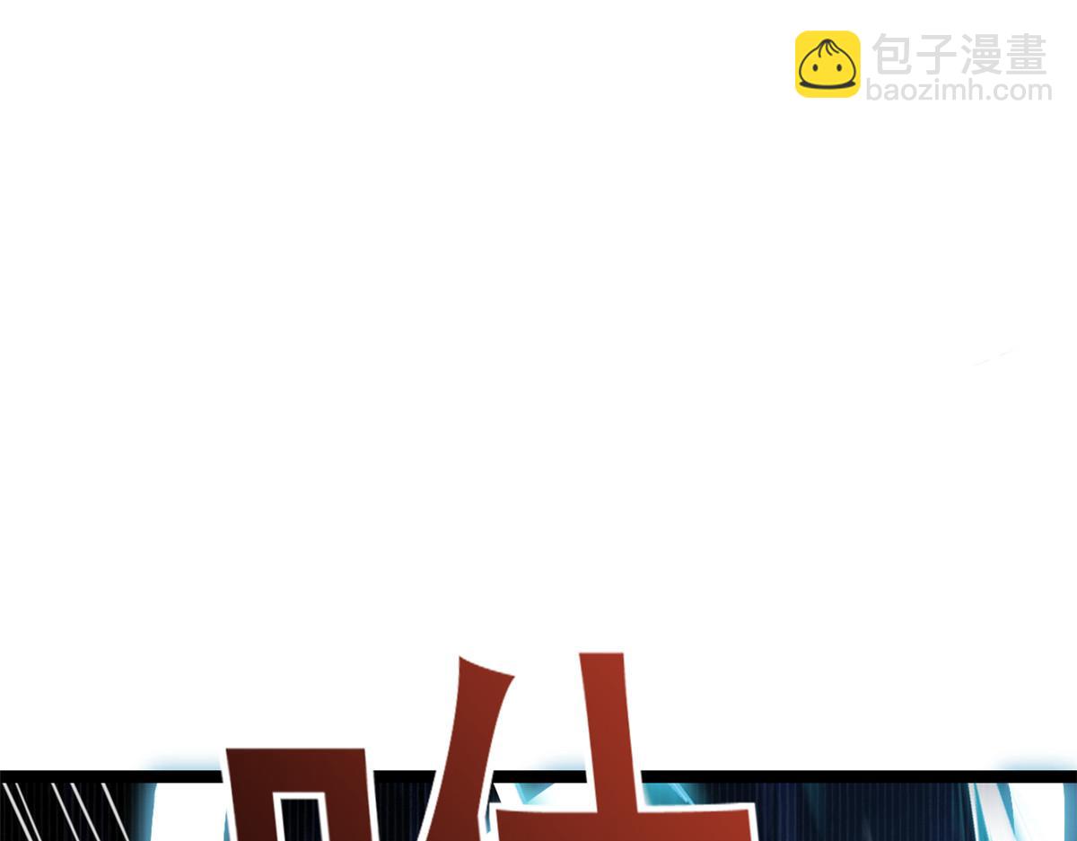 103 无上仙途-重新封印杜回(1/3)-第105话