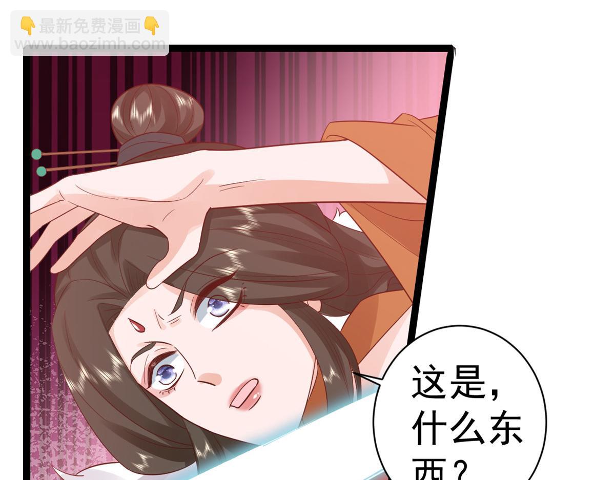 103 无上仙途-重新封印杜回(1/3)-第105话