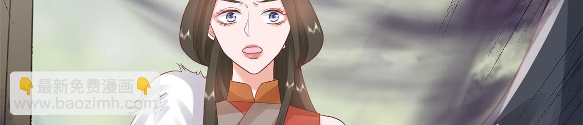 103 无上仙途-重新封印杜回(1/3)-第105话