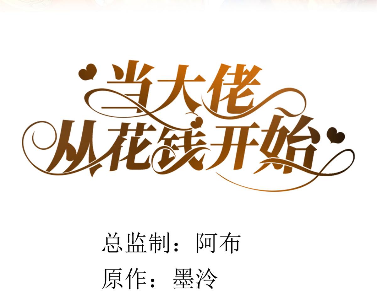 105 无上仙途-快乐的事(1/3)-第107话