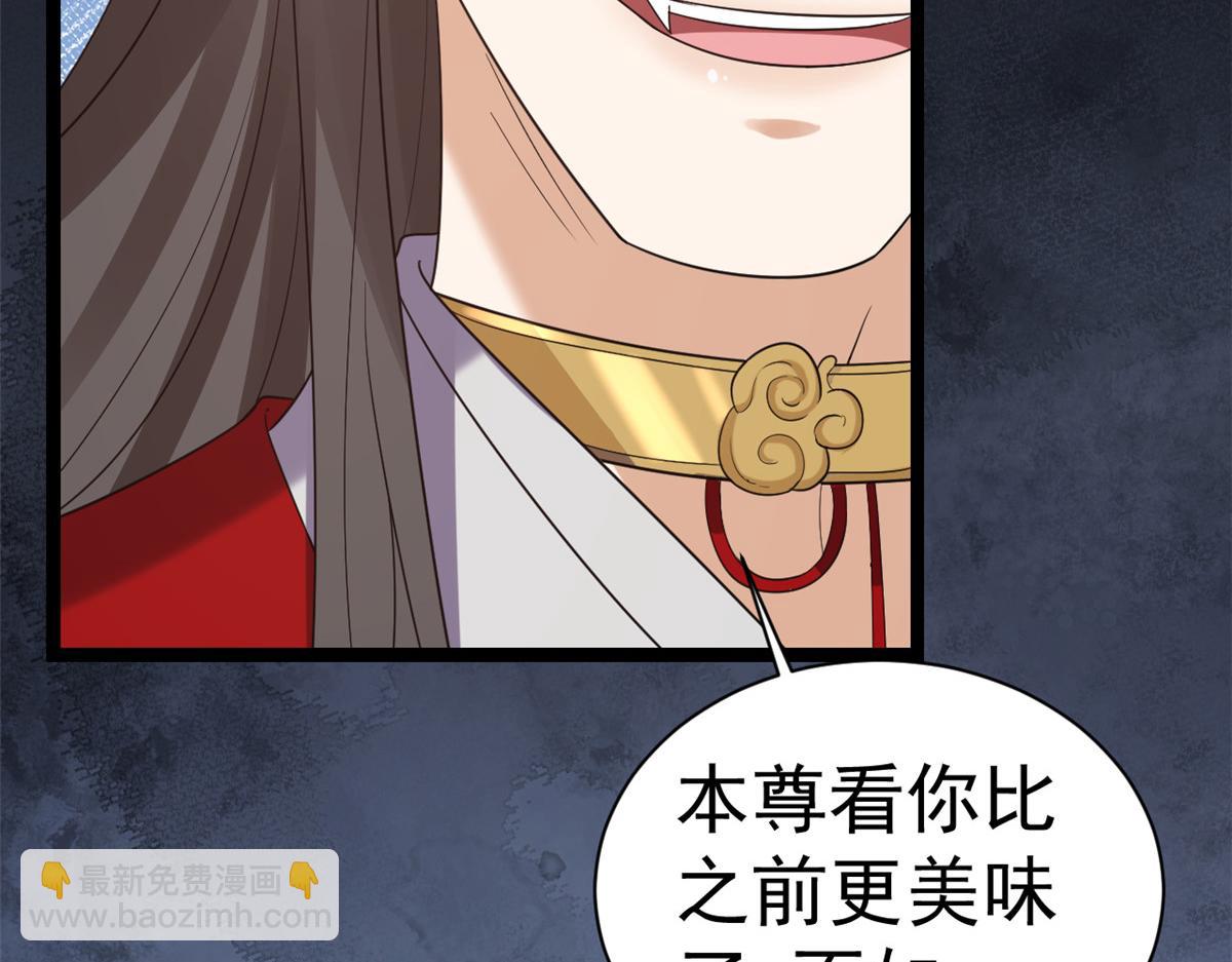 105 无上仙途-快乐的事(1/3)-第107话