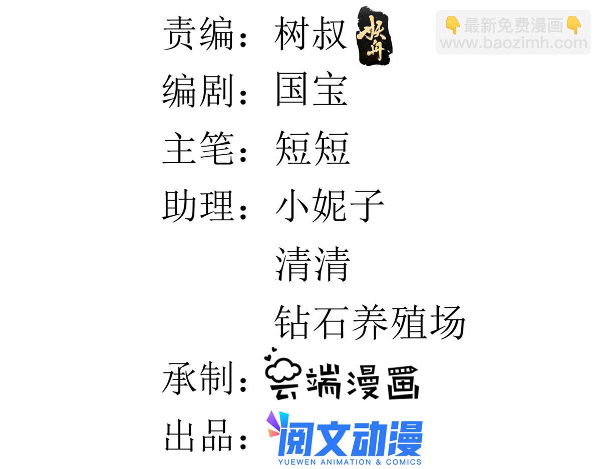 105 无上仙途-快乐的事(1/3)-第107话