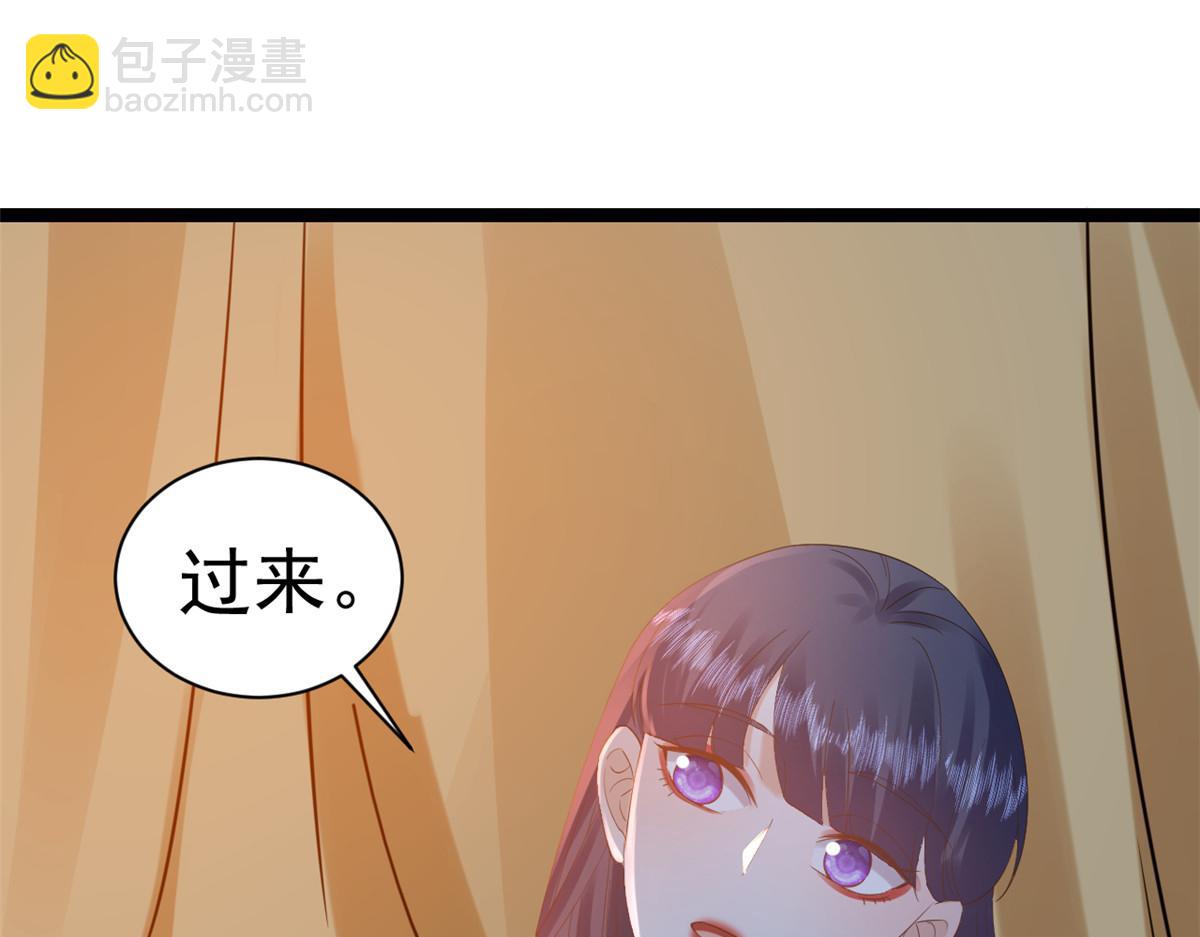 105 无上仙途-快乐的事(1/3)-第107话