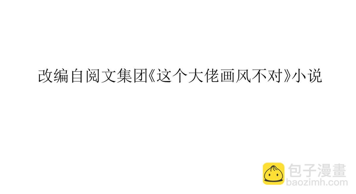 105 无上仙途-快乐的事(1/3)-第107话