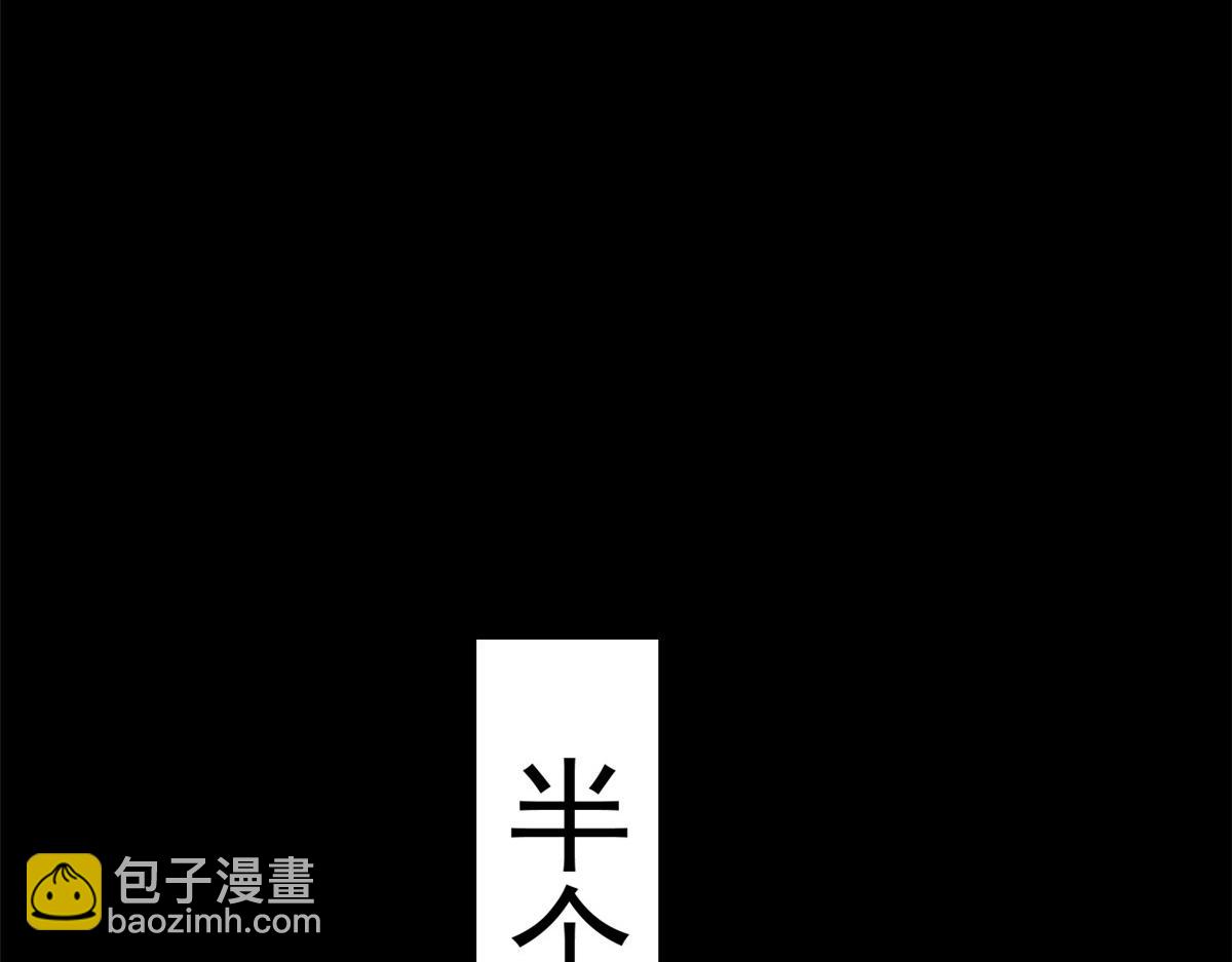 107 无上仙途-春天来了(1/3)-第109话