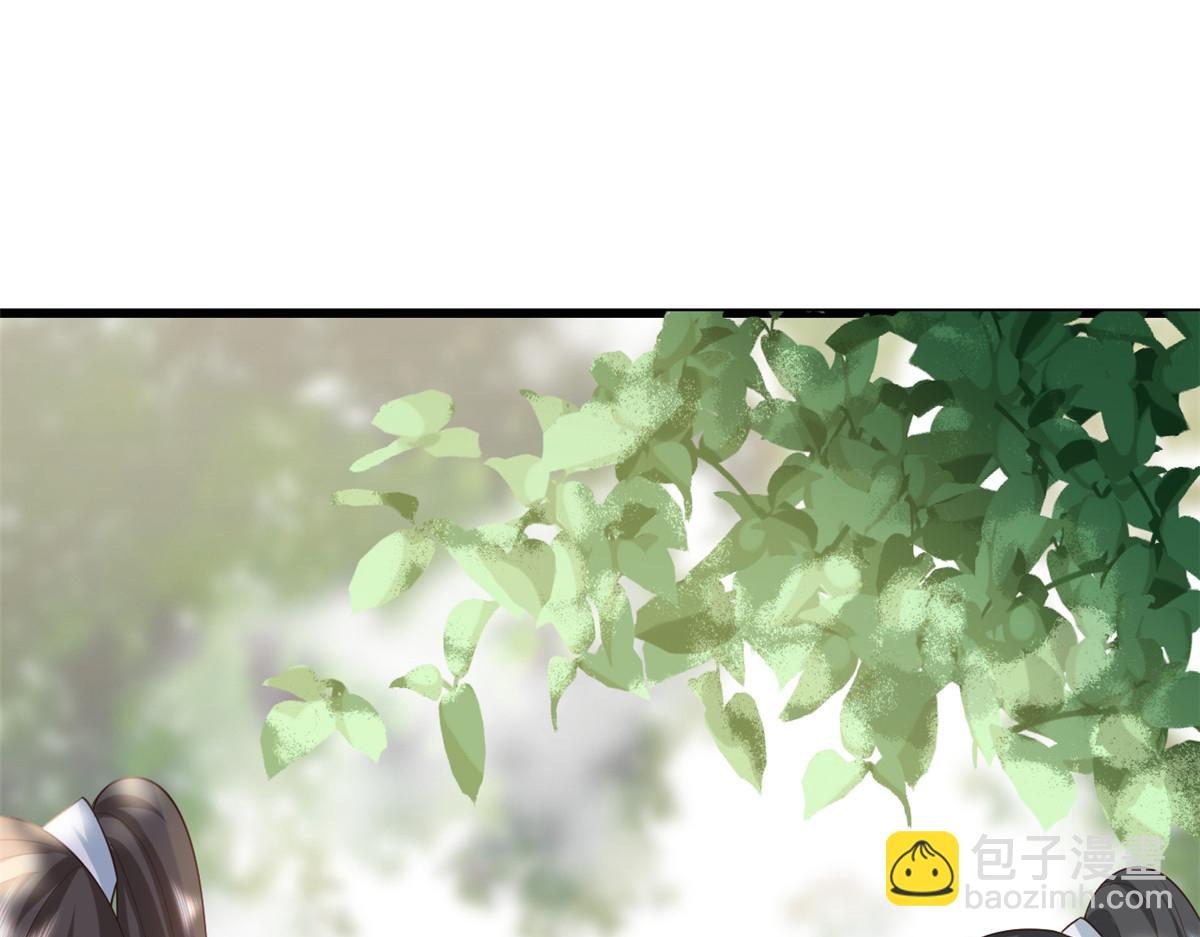 107 无上仙途-春天来了(1/3)-第109话