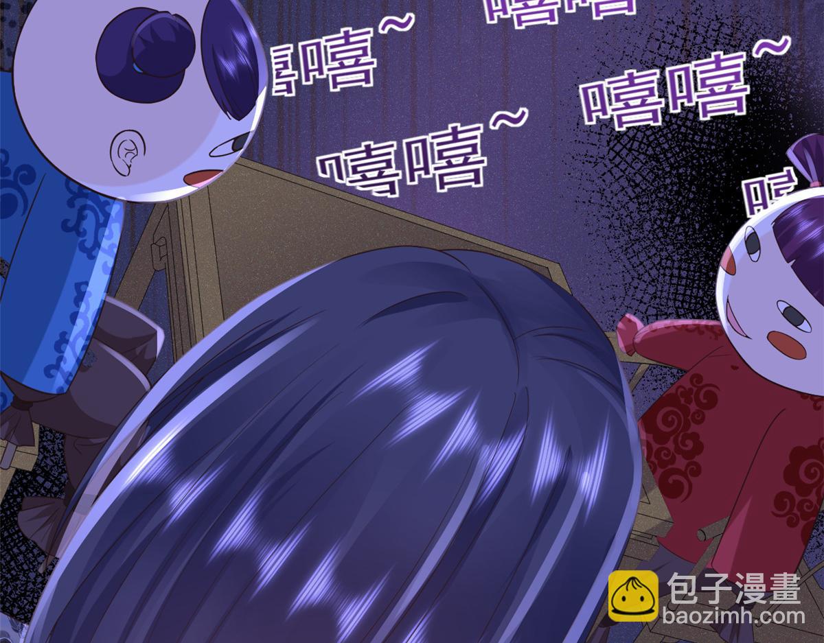109 问仙黄泉-对方的目的(1/3)-第111话