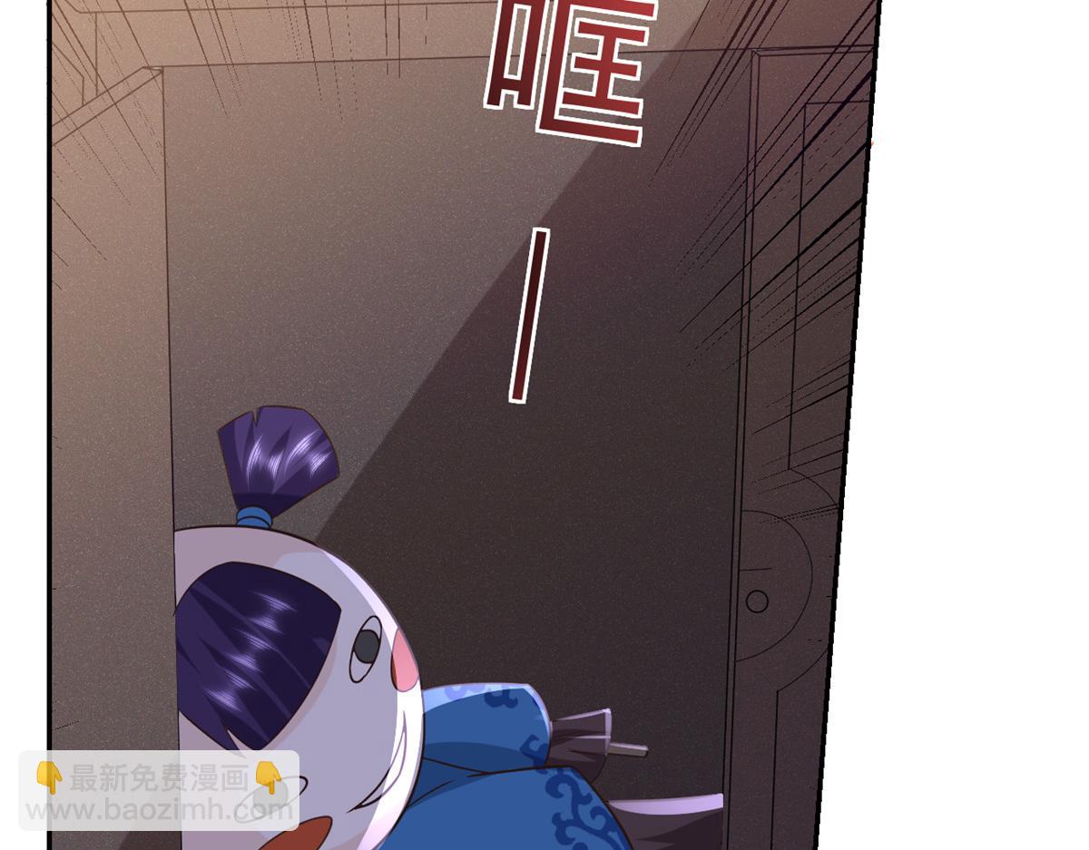 109 问仙黄泉-对方的目的(1/3)-第111话