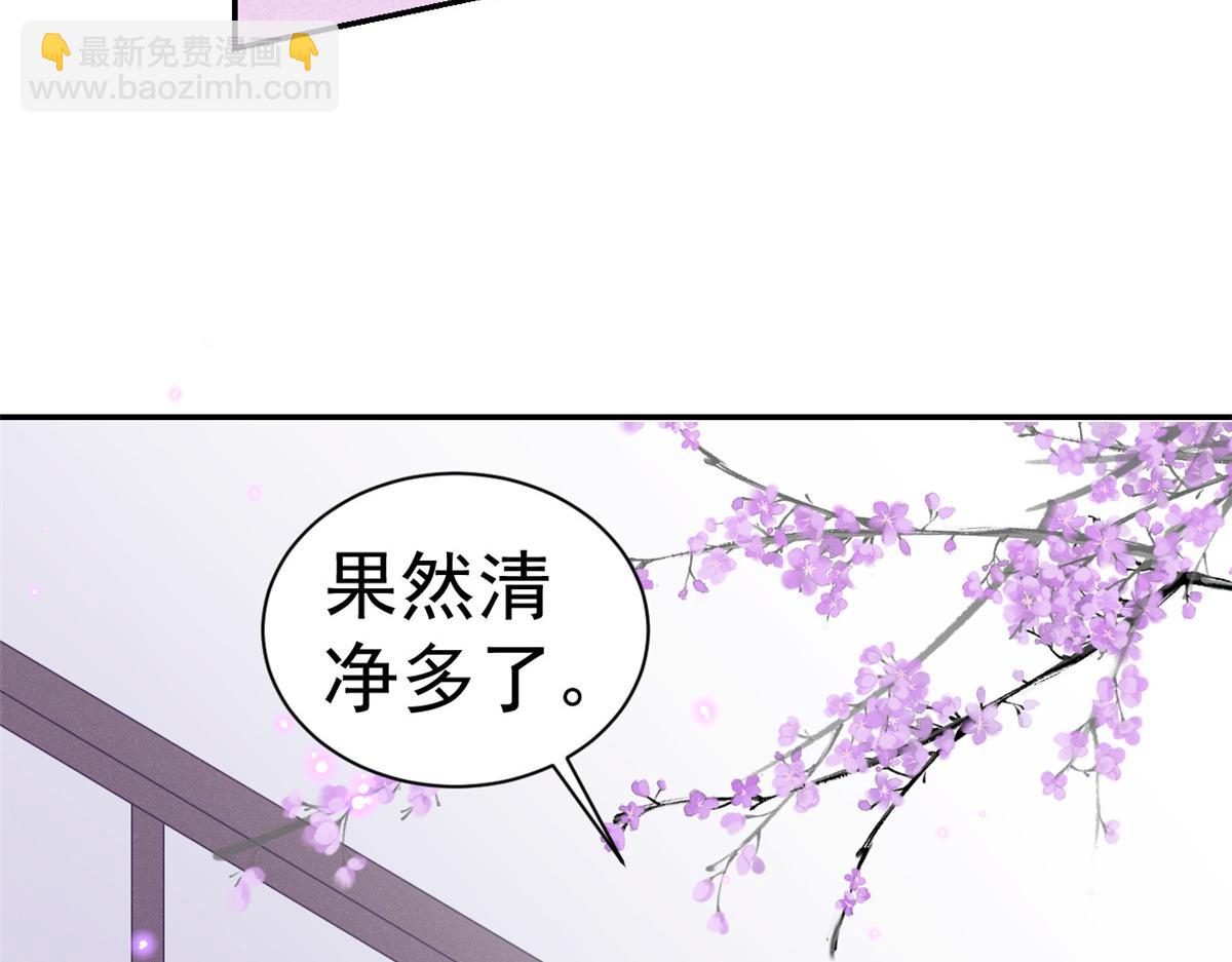 109 问仙黄泉-对方的目的(1/3)-第111话