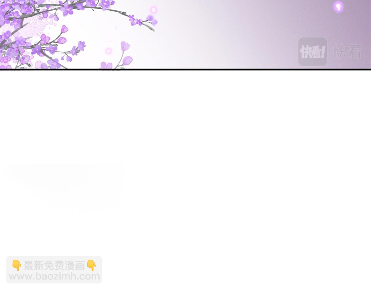 109 问仙黄泉-对方的目的(1/3)-第111话