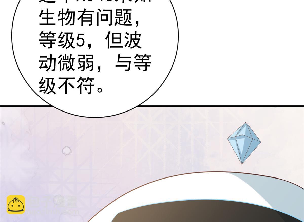 109 问仙黄泉-对方的目的(1/3)-第111话