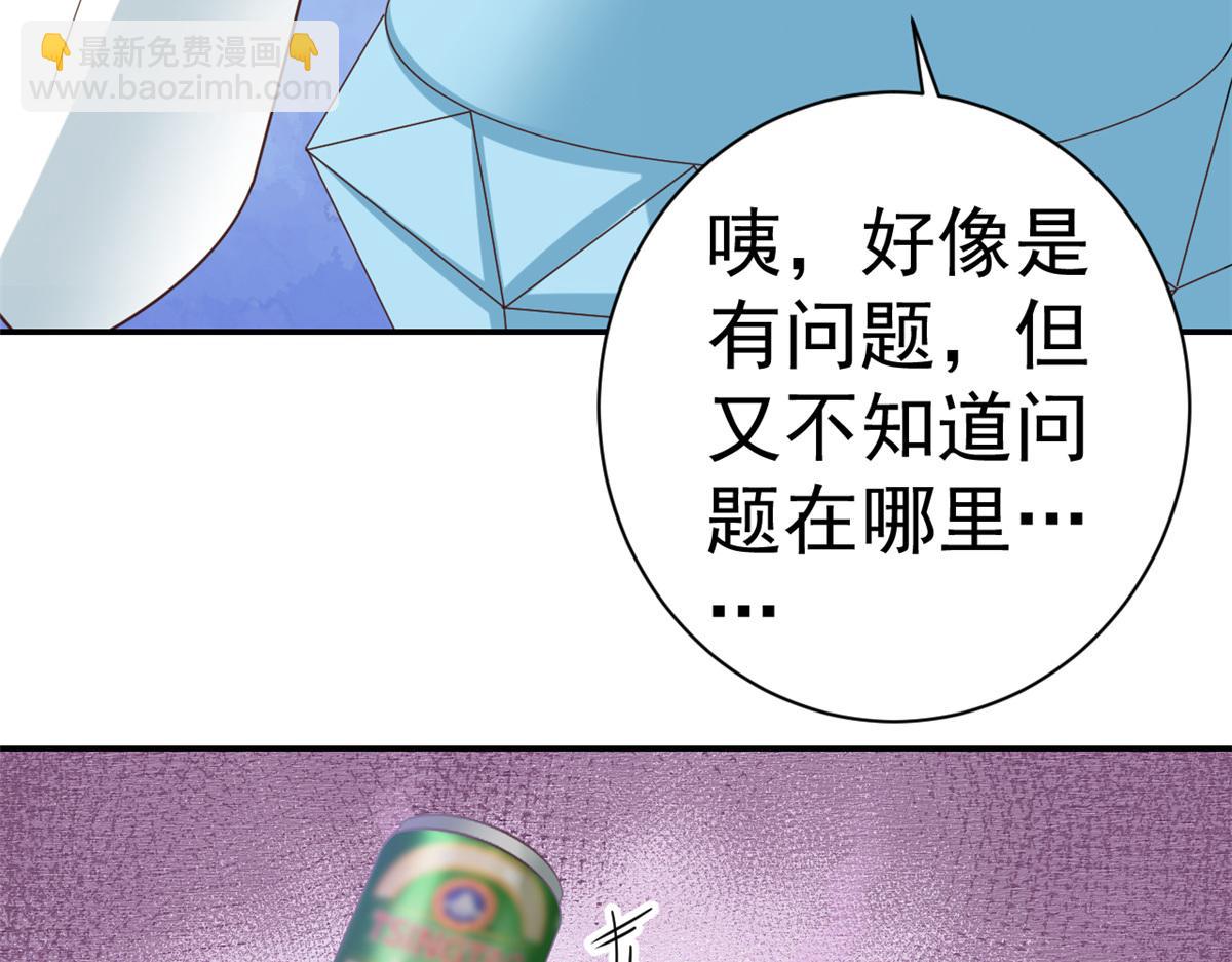 109 问仙黄泉-对方的目的(1/3)-第111话