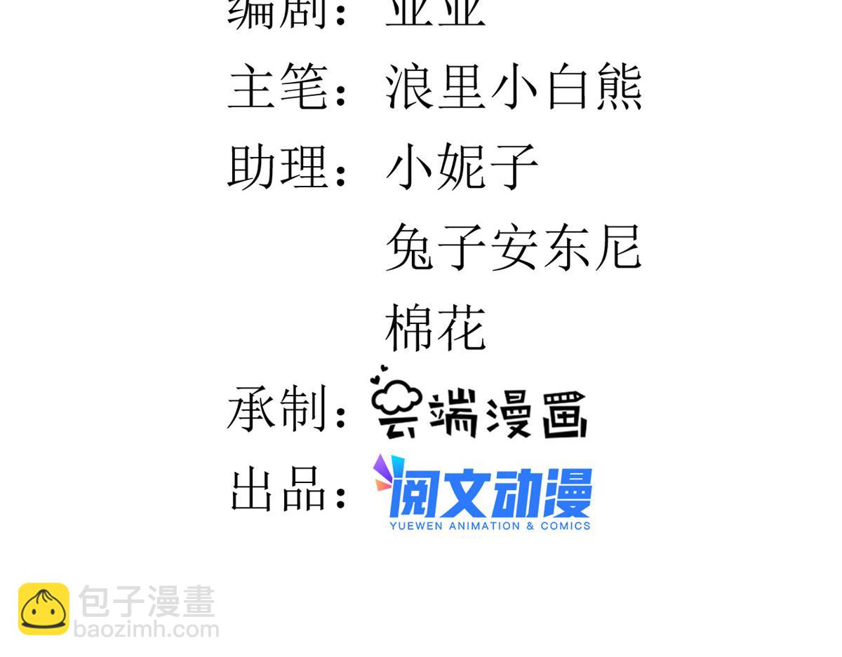 109 问仙黄泉-对方的目的(1/3)-第111话