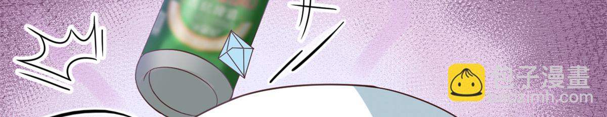 109 问仙黄泉-对方的目的(1/3)-第111话