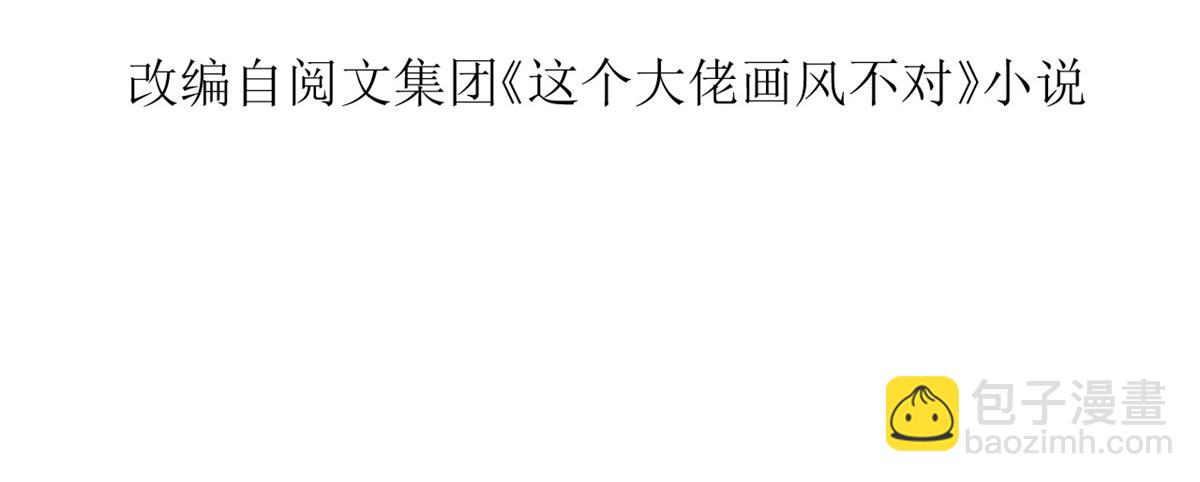 109 问仙黄泉-对方的目的(1/3)-第111话