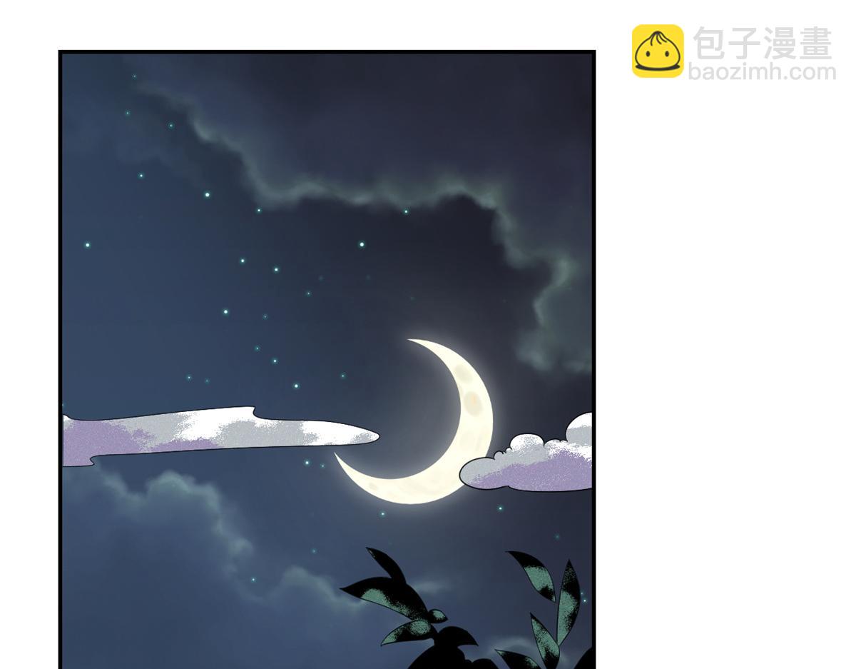109 问仙黄泉-对方的目的(1/3)-第111话
