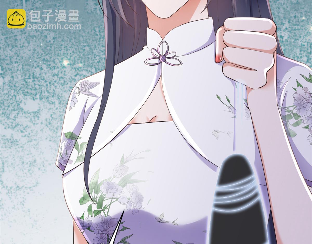 111 问仙黄泉-抓到罪魁祸首(1/3)-第113话