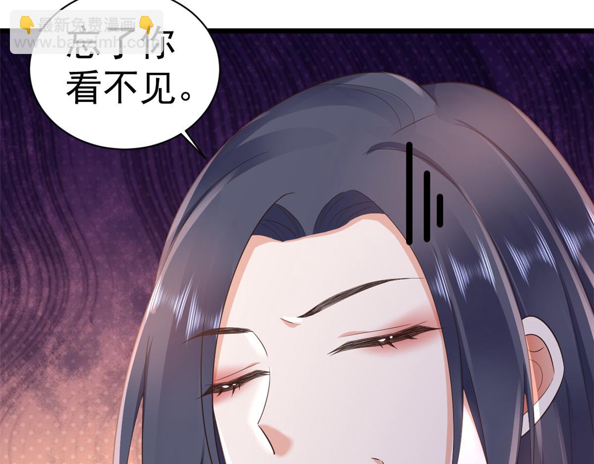 111 问仙黄泉-抓到罪魁祸首(1/3)-第113话