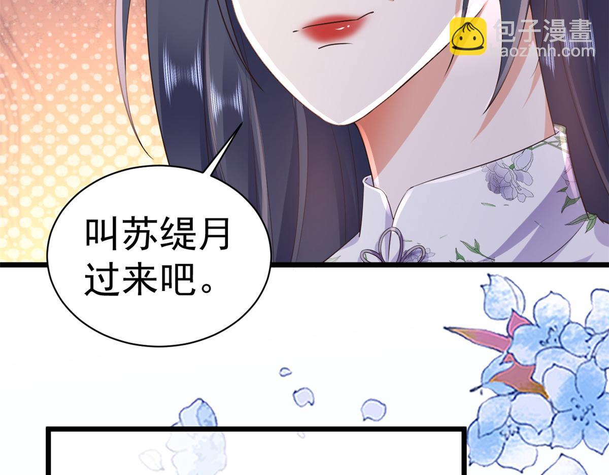 111 问仙黄泉-抓到罪魁祸首(1/3)-第113话