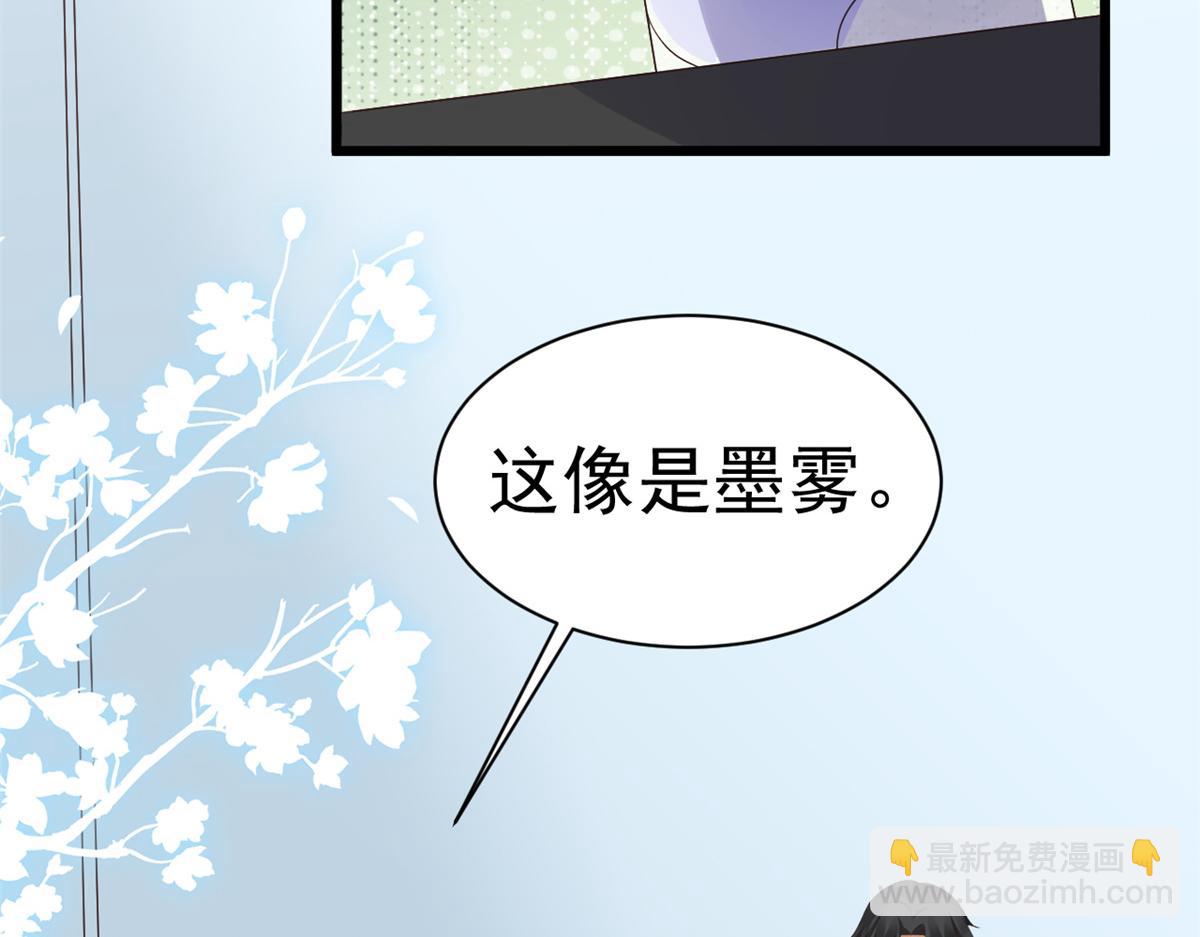 111 问仙黄泉-抓到罪魁祸首(1/3)-第113话