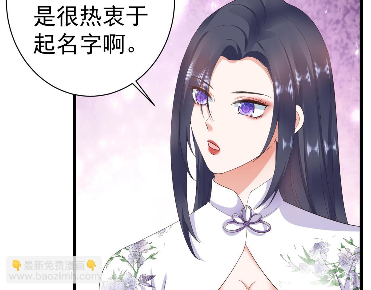 111 问仙黄泉-抓到罪魁祸首(1/3)-第113话