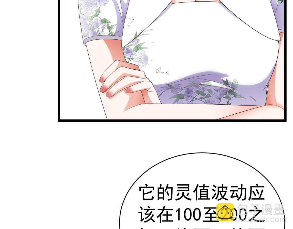 111 问仙黄泉-抓到罪魁祸首(1/3)-第113话