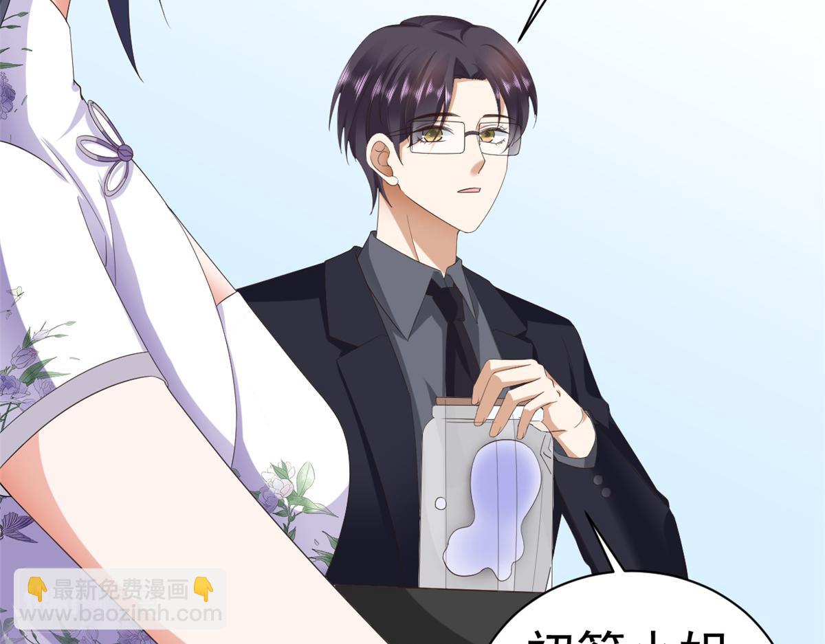 111 问仙黄泉-抓到罪魁祸首(1/3)-第113话