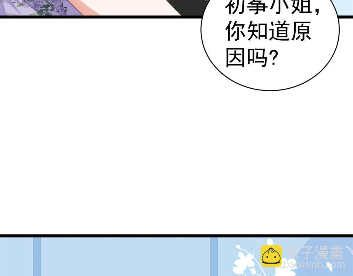111 问仙黄泉-抓到罪魁祸首(1/3)-第113话