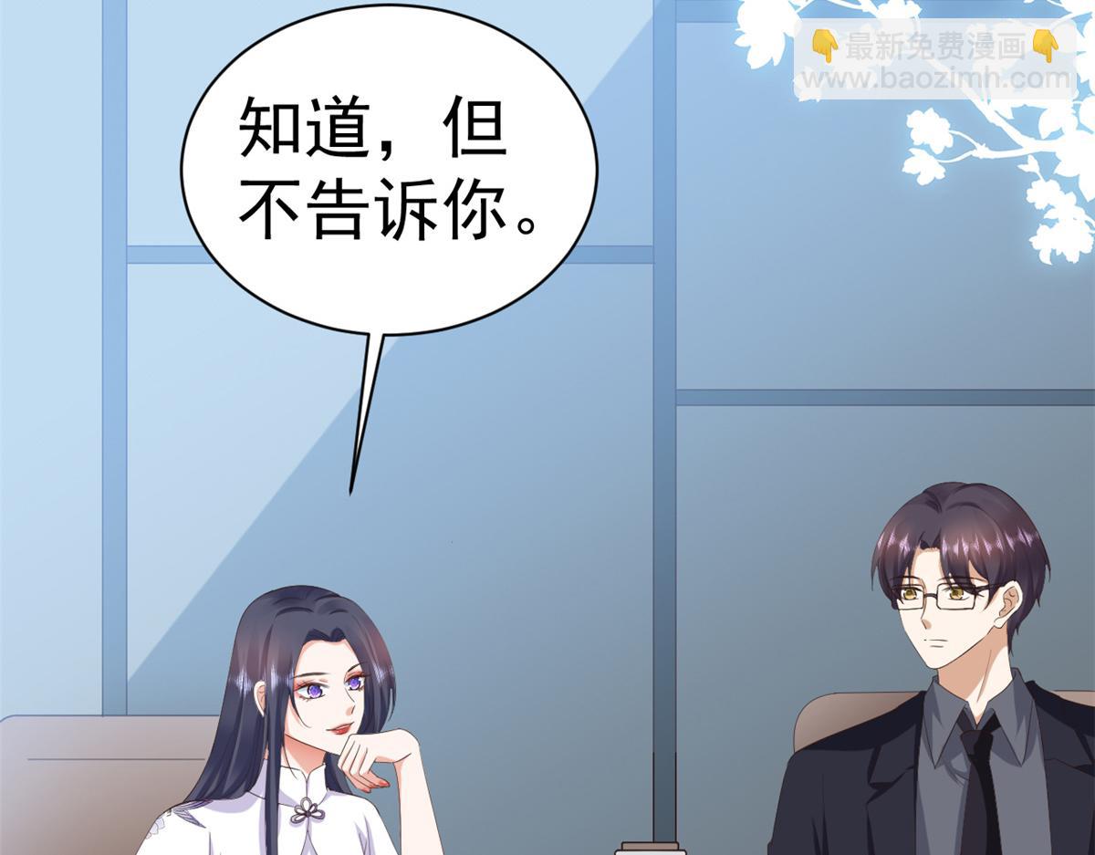 111 问仙黄泉-抓到罪魁祸首(1/3)-第113话