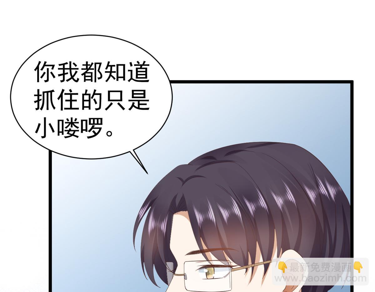 111 问仙黄泉-抓到罪魁祸首(1/3)-第113话