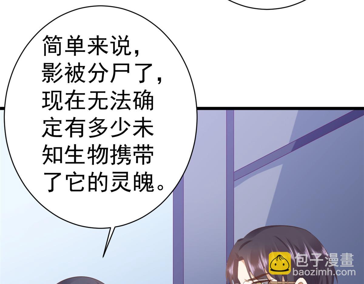 111 问仙黄泉-抓到罪魁祸首(1/3)-第113话