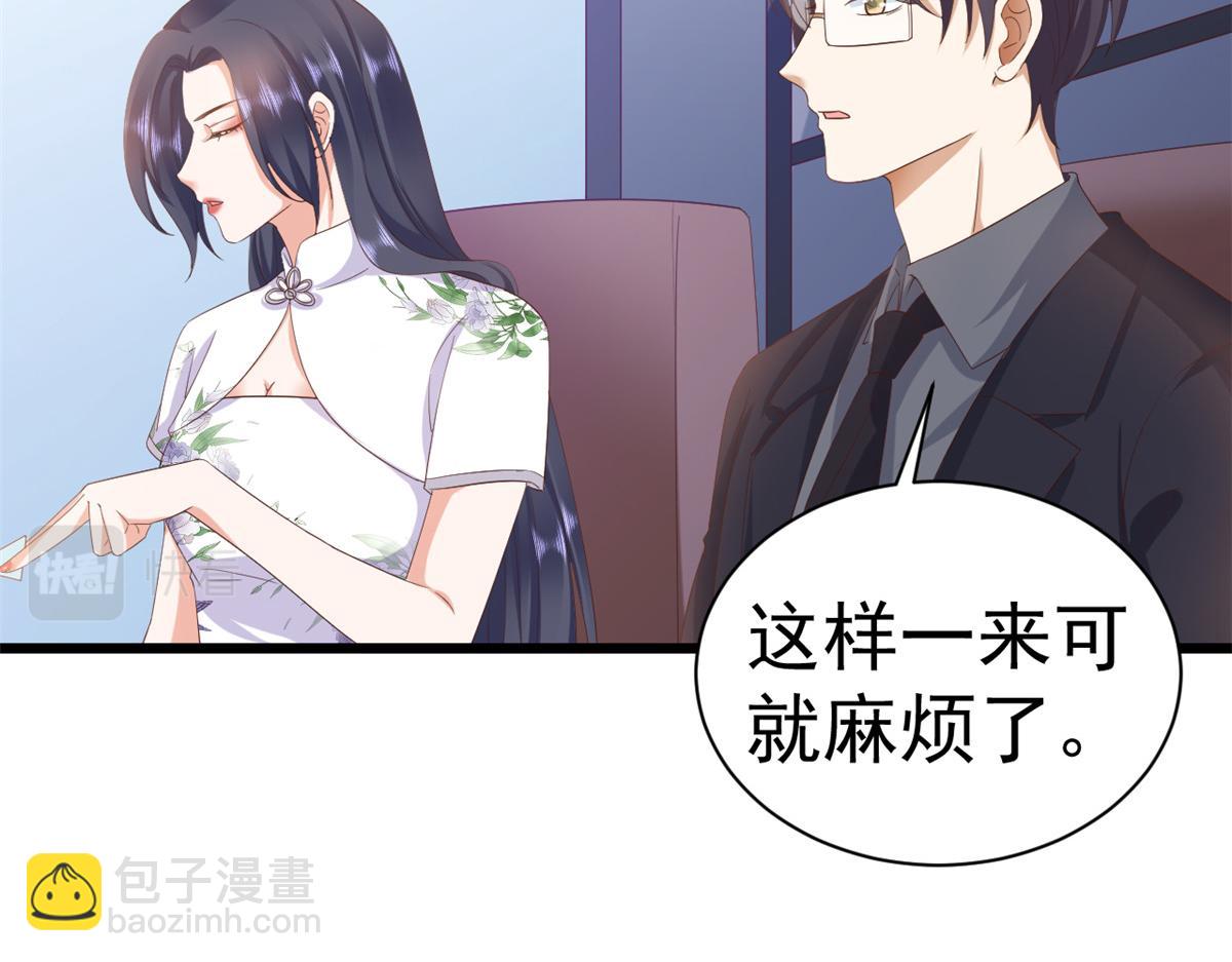 111 问仙黄泉-抓到罪魁祸首(1/3)-第113话