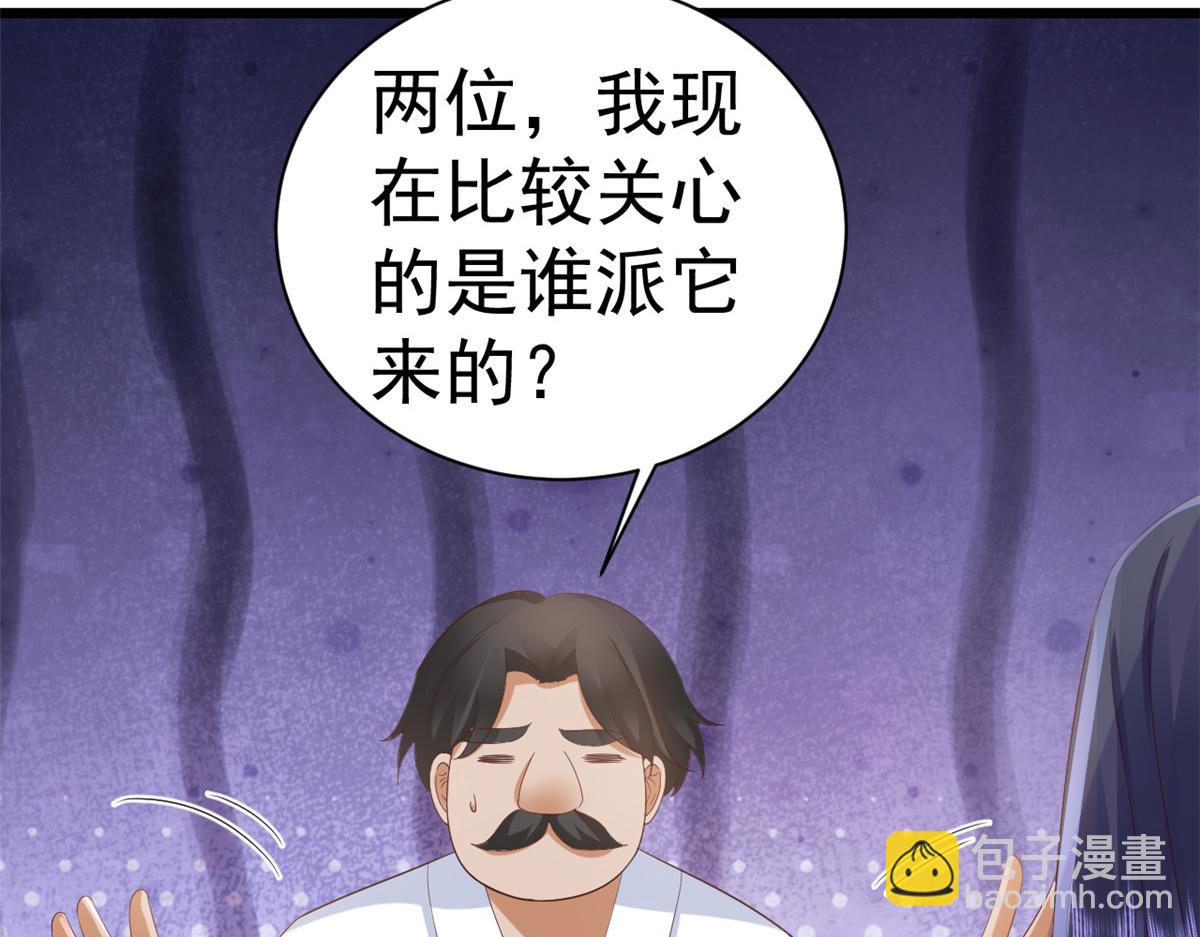 111 问仙黄泉-抓到罪魁祸首(1/3)-第113话