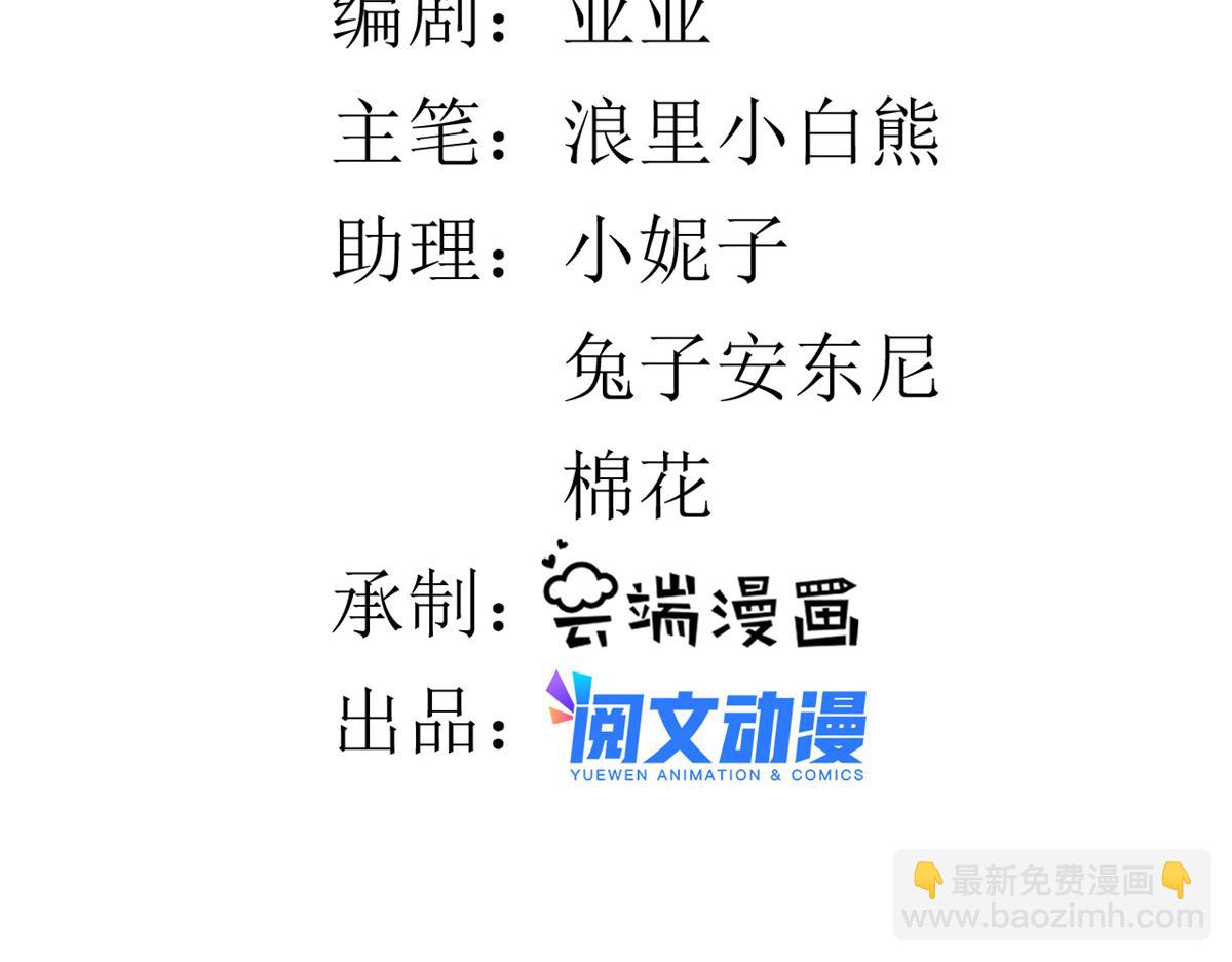 111 问仙黄泉-抓到罪魁祸首(1/3)-第113话
