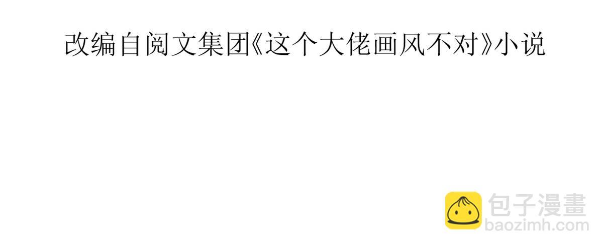 111 问仙黄泉-抓到罪魁祸首(1/3)-第113话