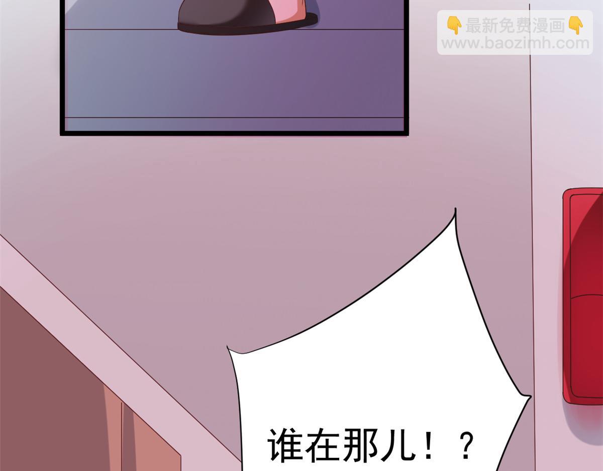 111 问仙黄泉-抓到罪魁祸首(1/3)-第113话