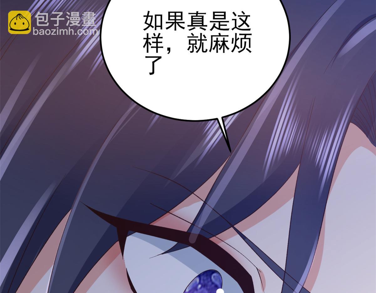113 问仙黄泉-危机四伏(1/3)-第115话