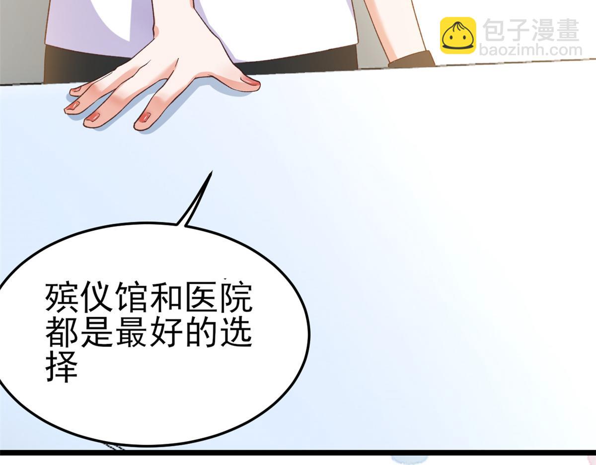 113 问仙黄泉-危机四伏(1/3)-第115话