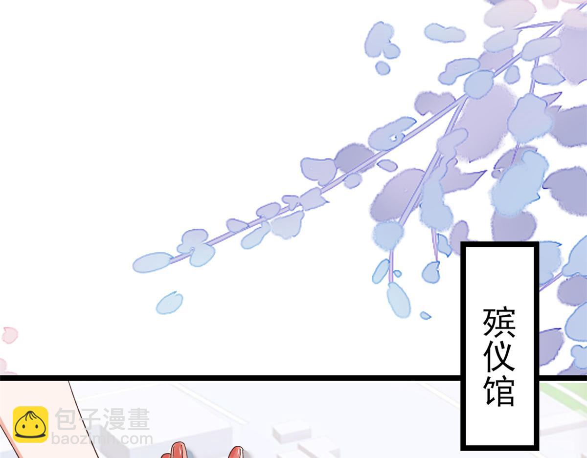 113 问仙黄泉-危机四伏(1/3)-第115话