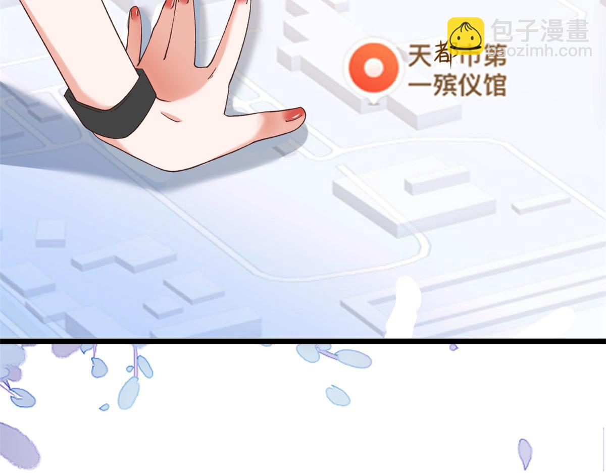 113 问仙黄泉-危机四伏(1/3)-第115话