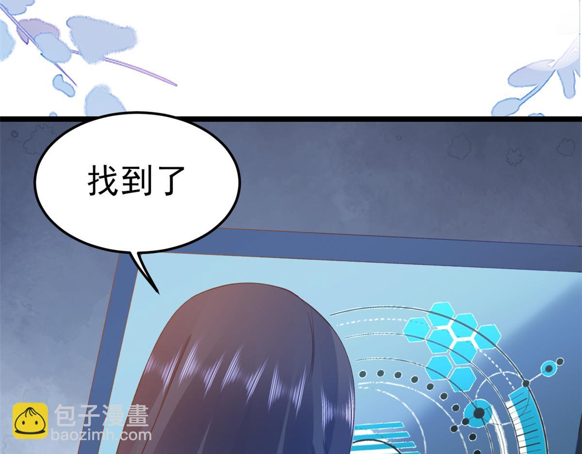 113 问仙黄泉-危机四伏(1/3)-第115话