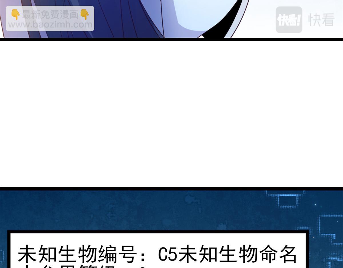 113 问仙黄泉-危机四伏(1/3)-第115话