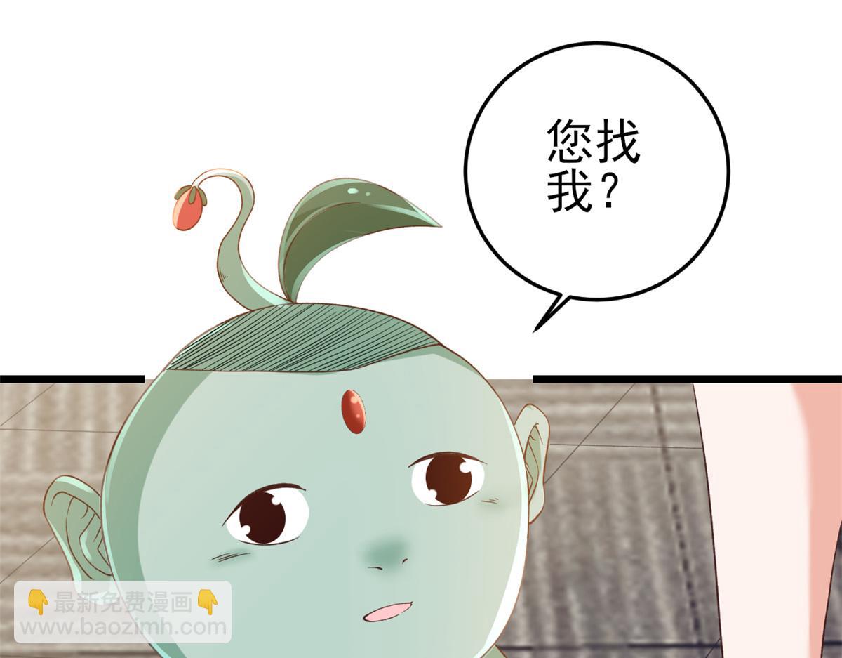 113 问仙黄泉-危机四伏(1/3)-第115话