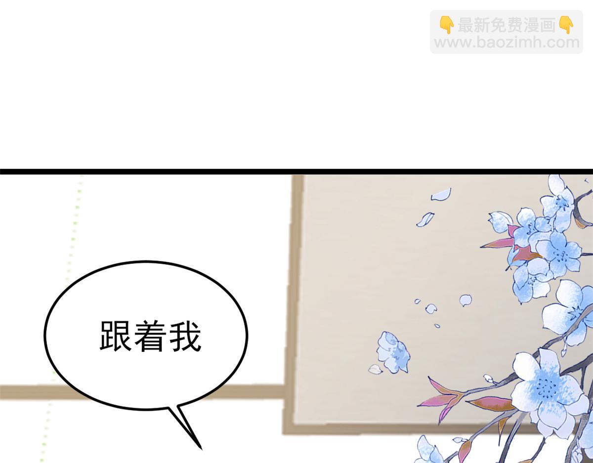 113 问仙黄泉-危机四伏(1/3)-第115话