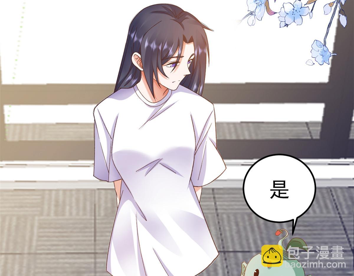 113 问仙黄泉-危机四伏(1/3)-第115话