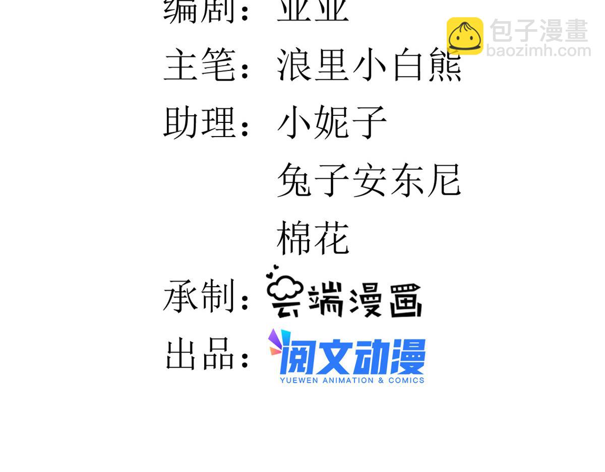 113 问仙黄泉-危机四伏(1/3)-第115话