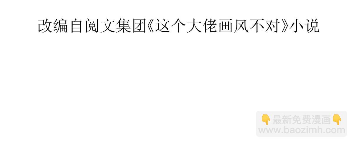 113 问仙黄泉-危机四伏(1/3)-第115话