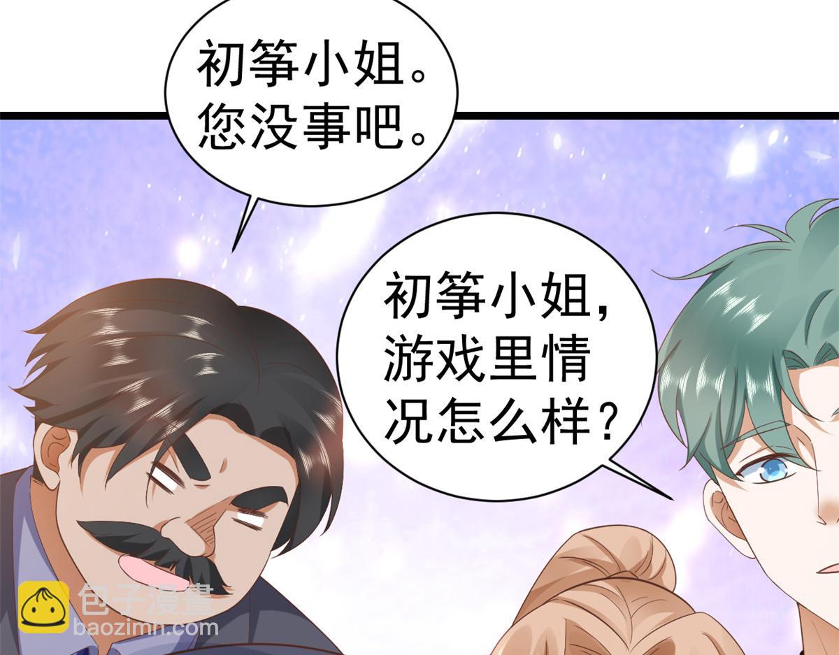 115 问仙黄泉-星绝苏醒(1/3)-第117话